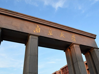 JN体育南大院士工作站