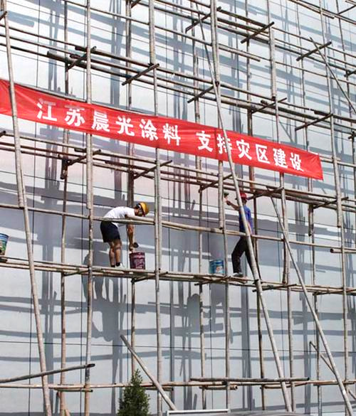 2008 / Disaster relief / 55,000 yuan - Wenchuan County, Sichuan Province
