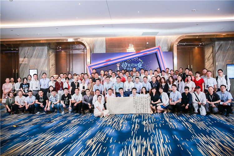 再获外墙涂料影响力品牌！JN体育团队亮相中国涂料高峰论坛